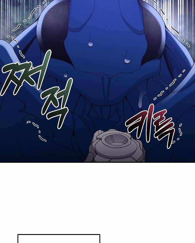 Người Mới Này Quá Mạnh Chapter 24 - Trang 2