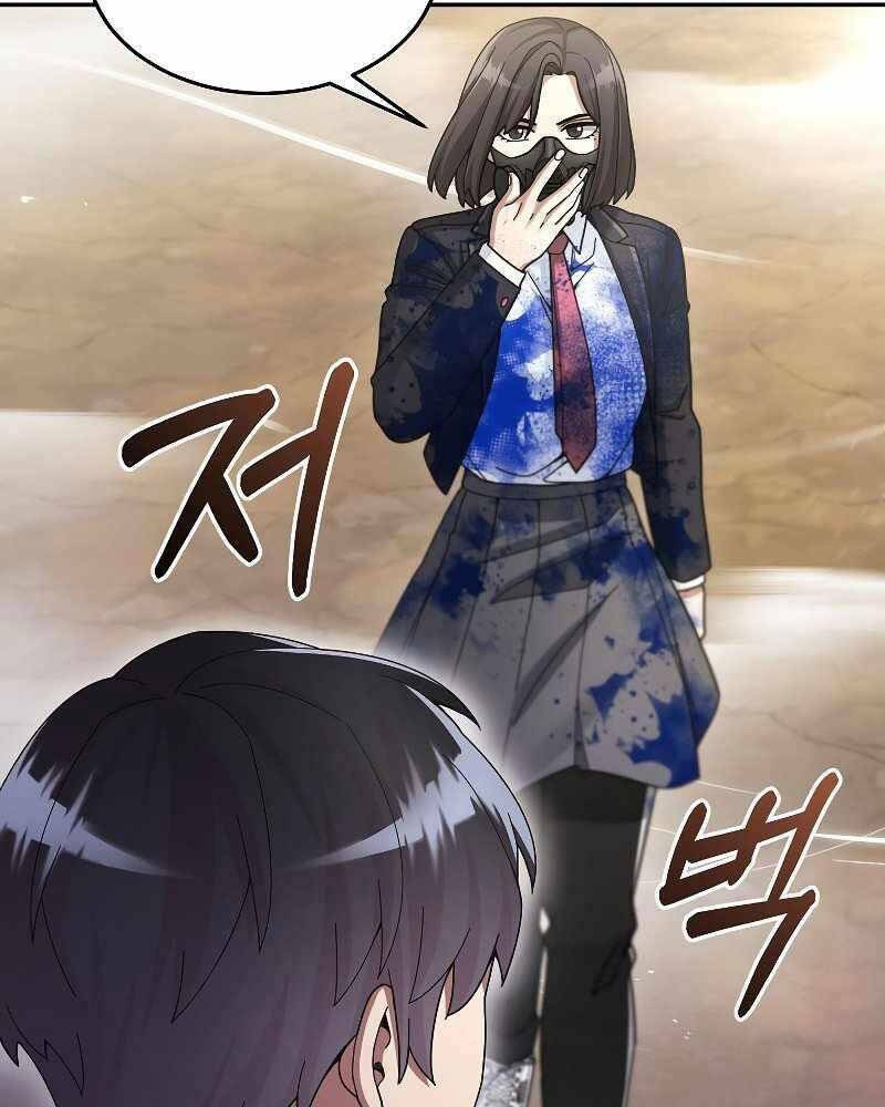 Người Mới Này Quá Mạnh Chapter 24 - Trang 2