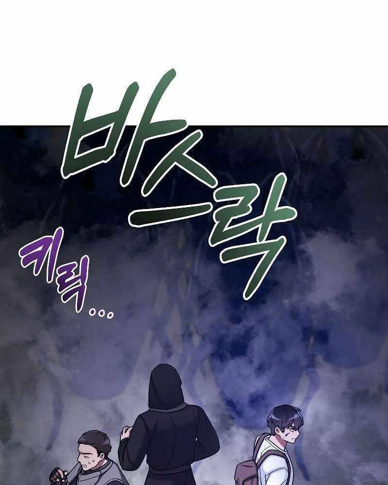 Người Mới Này Quá Mạnh Chapter 24 - Trang 2