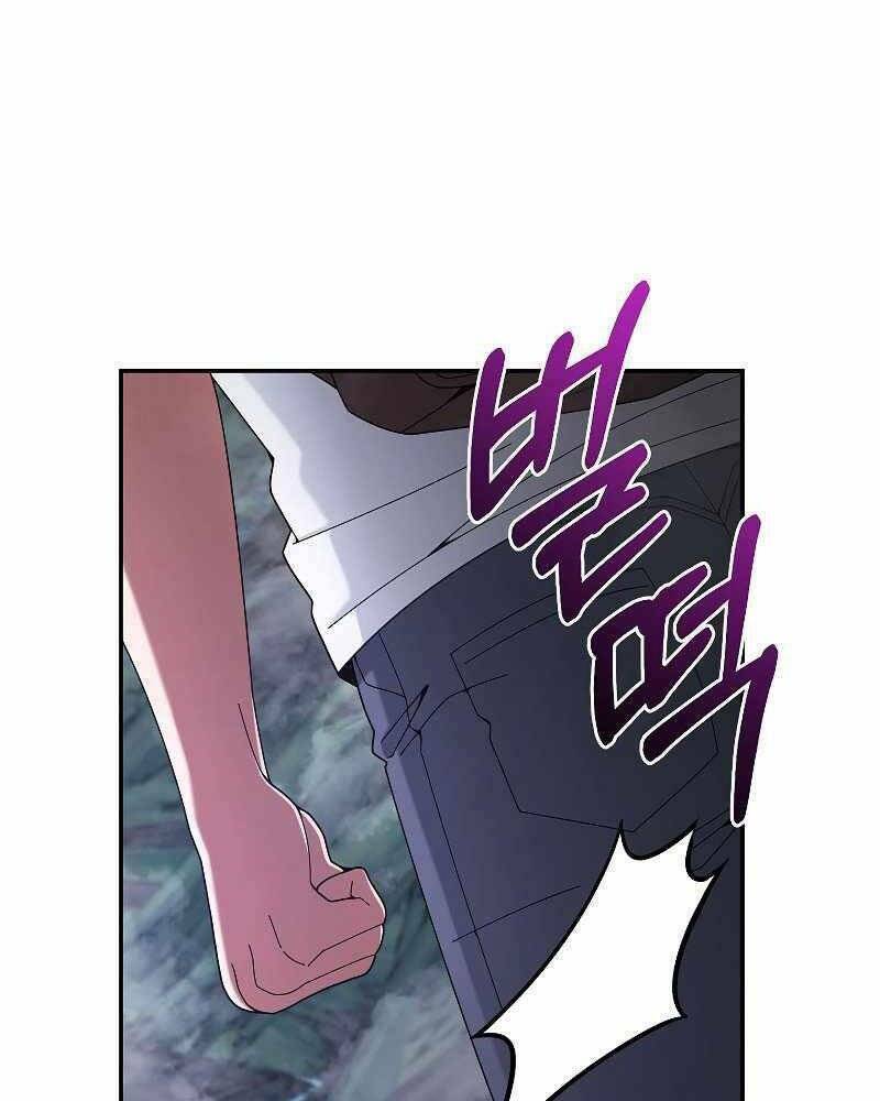 Người Mới Này Quá Mạnh Chapter 24 - Trang 2