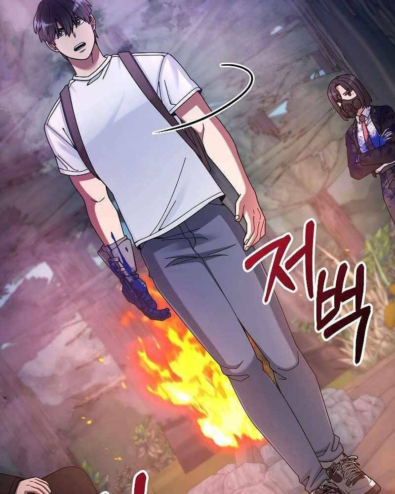 Người Mới Này Quá Mạnh Chapter 24 - Trang 2