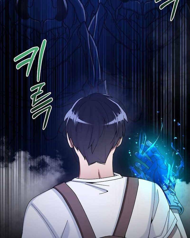 Người Mới Này Quá Mạnh Chapter 24 - Trang 2