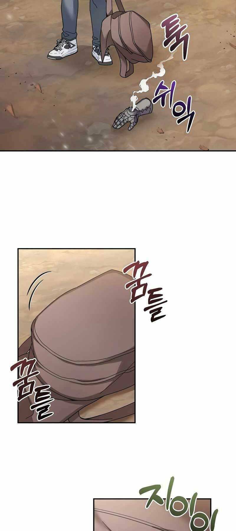 Người Mới Này Quá Mạnh Chapter 25 - Trang 2