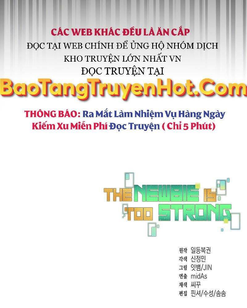 Người Mới Này Quá Mạnh Chapter 27 - Trang 2