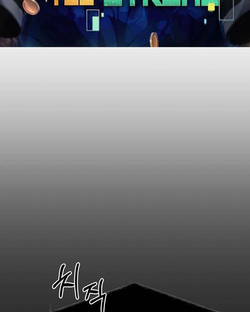 Người Mới Này Quá Mạnh Chapter 27 - Trang 2