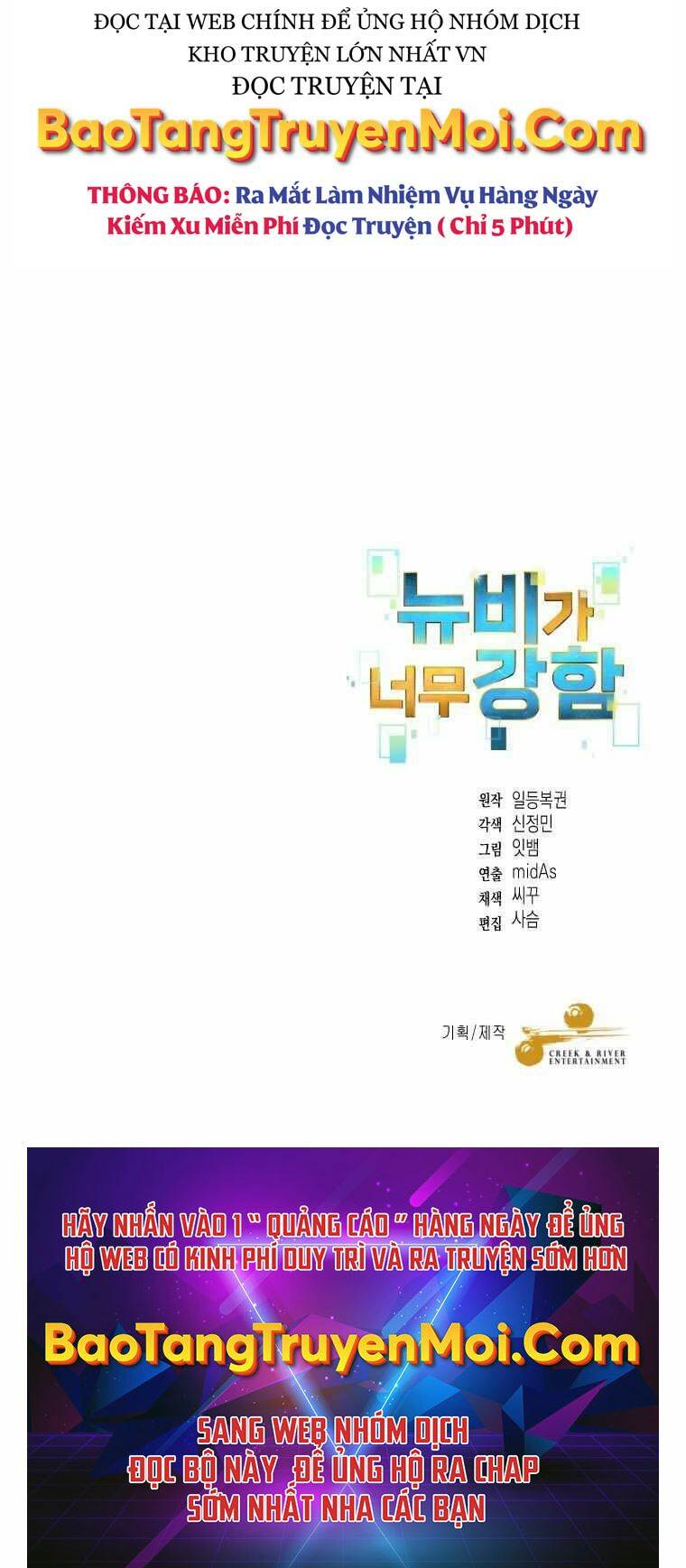 Người Mới Này Quá Mạnh Chapter 3 - Trang 2