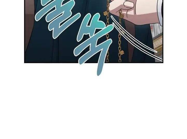 Người Mới Này Quá Mạnh Chapter 33 - Trang 2