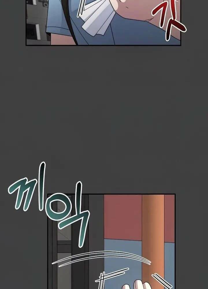 Người Mới Này Quá Mạnh Chapter 33 - Trang 2