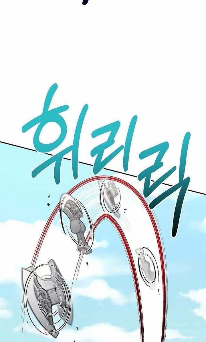 Người Mới Này Quá Mạnh Chapter 35 - Trang 2