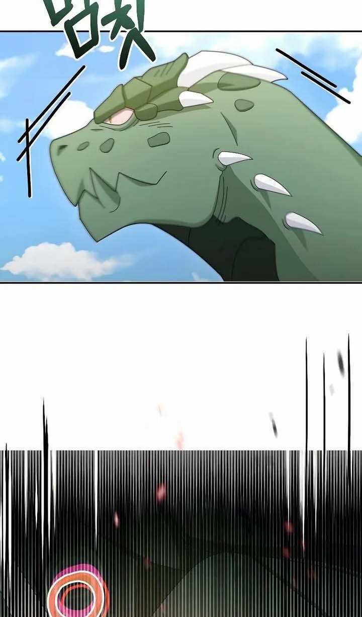 Người Mới Này Quá Mạnh Chapter 35 - Trang 2