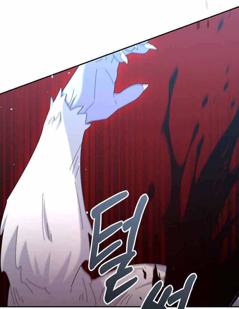 Người Mới Này Quá Mạnh Chapter 38 - Trang 2