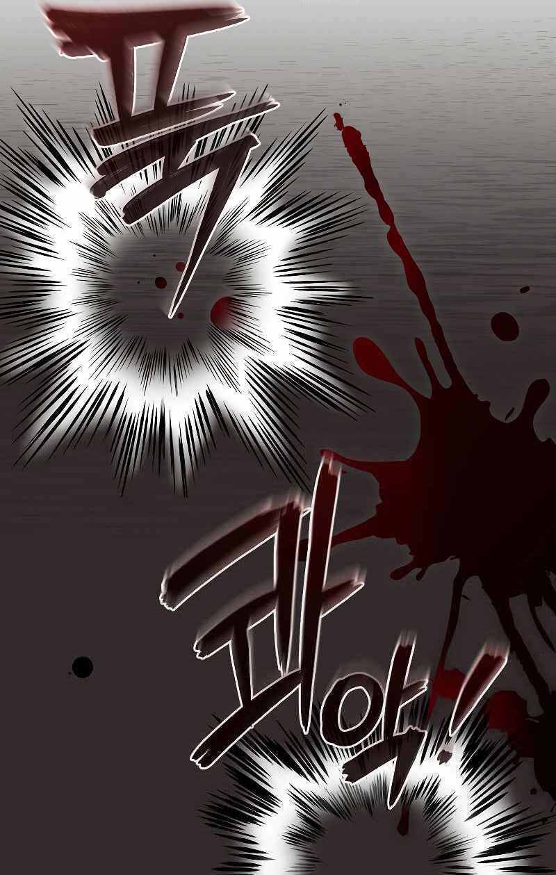 Người Mới Này Quá Mạnh Chapter 38 - Trang 2