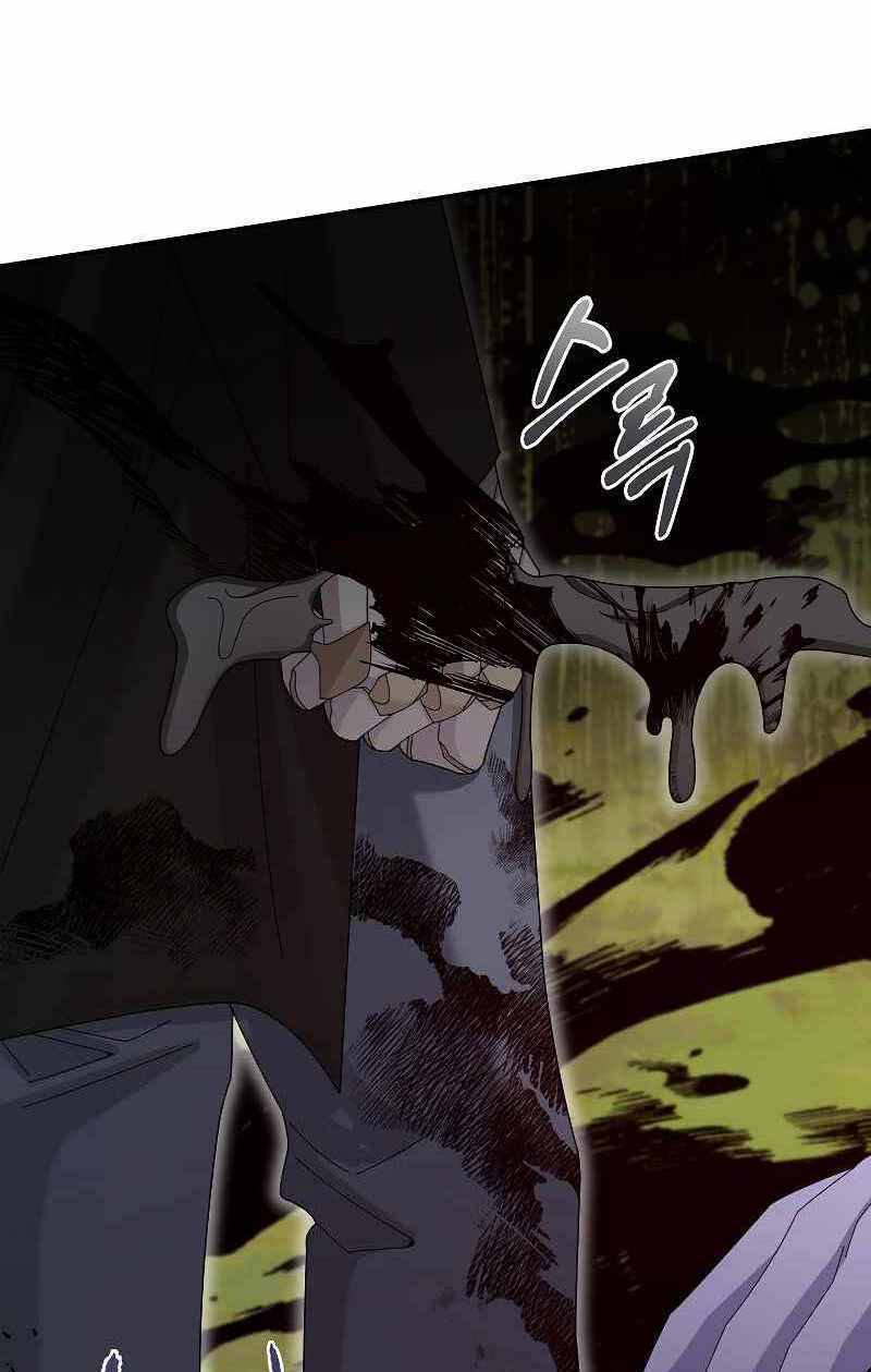 Người Mới Này Quá Mạnh Chapter 38 - Trang 2