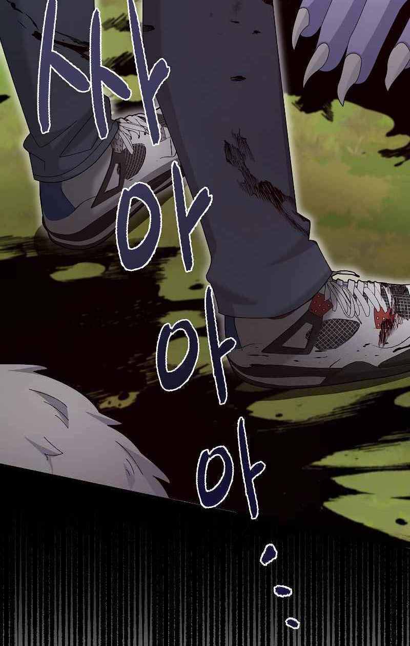 Người Mới Này Quá Mạnh Chapter 38 - Trang 2