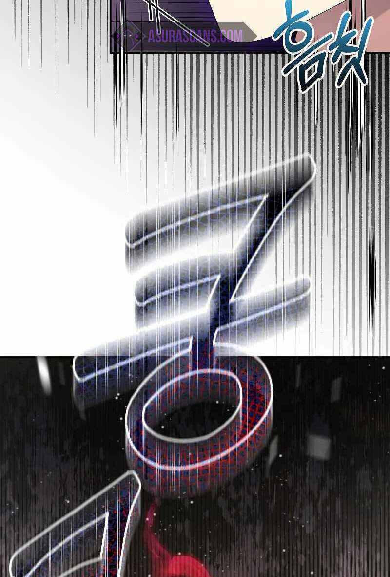 Người Mới Này Quá Mạnh Chapter 38 - Trang 2