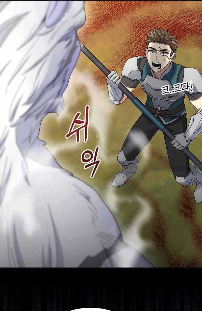 Người Mới Này Quá Mạnh Chapter 38 - Trang 2