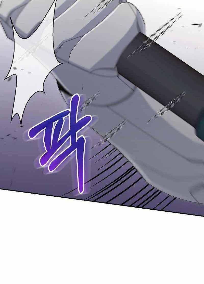 Người Mới Này Quá Mạnh Chapter 38 - Trang 2