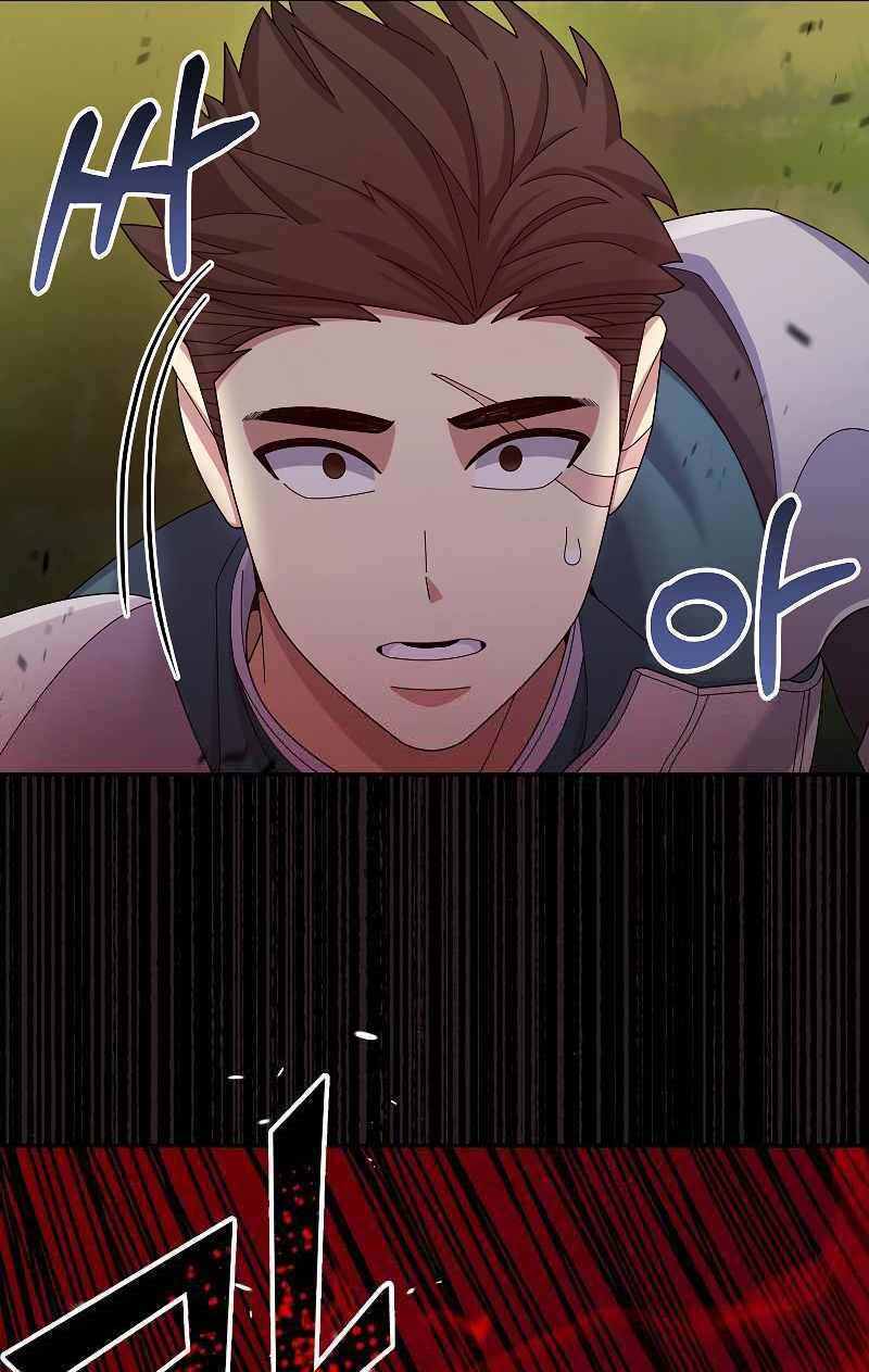 Người Mới Này Quá Mạnh Chapter 38 - Trang 2