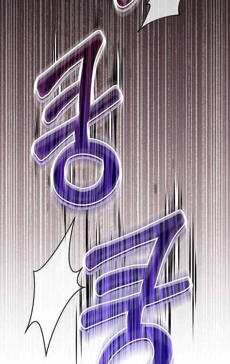 Người Mới Này Quá Mạnh Chapter 38 - Trang 2