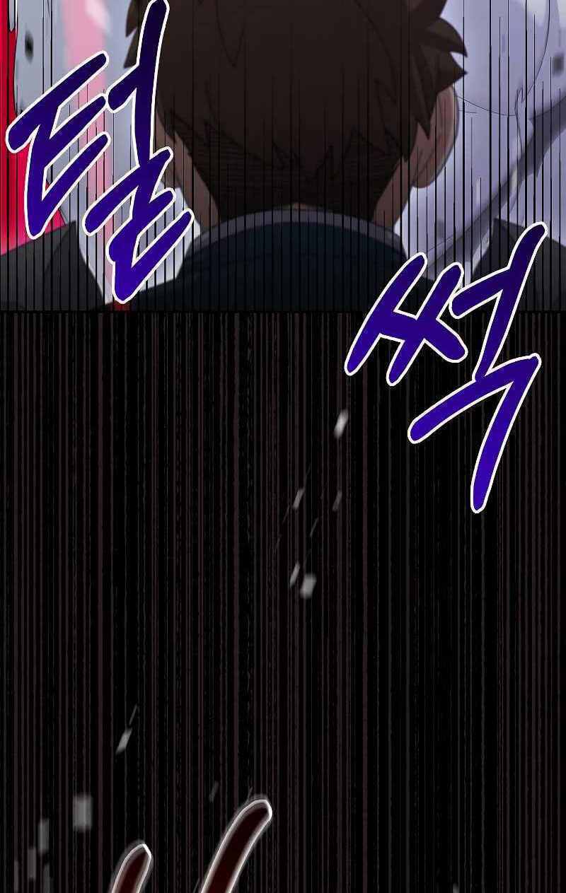 Người Mới Này Quá Mạnh Chapter 38 - Trang 2