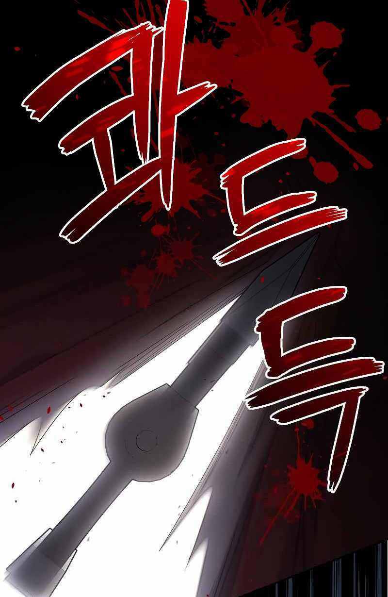 Người Mới Này Quá Mạnh Chapter 38 - Trang 2