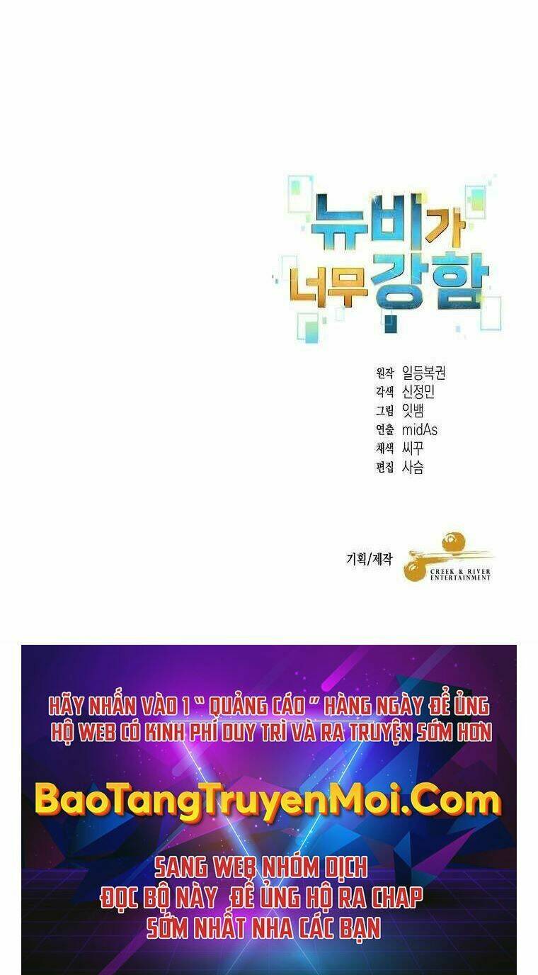 Người Mới Này Quá Mạnh Chapter 4 - Trang 2