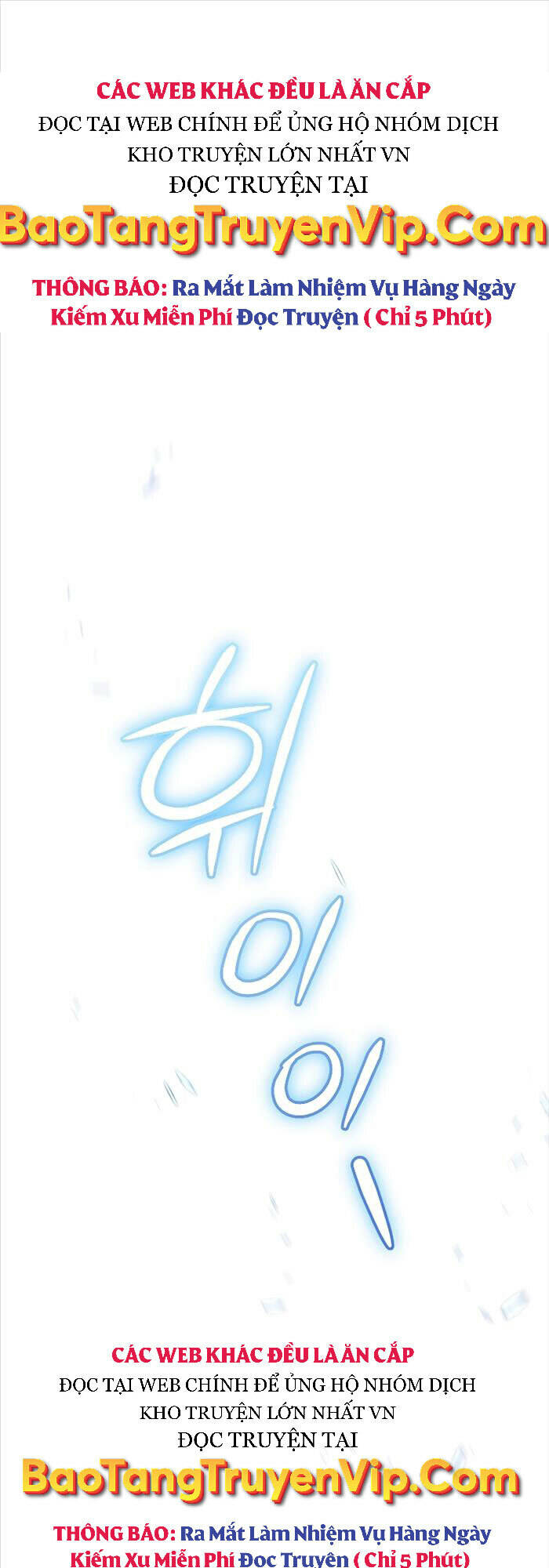 Người Mới Này Quá Mạnh Chapter 40 - Trang 2