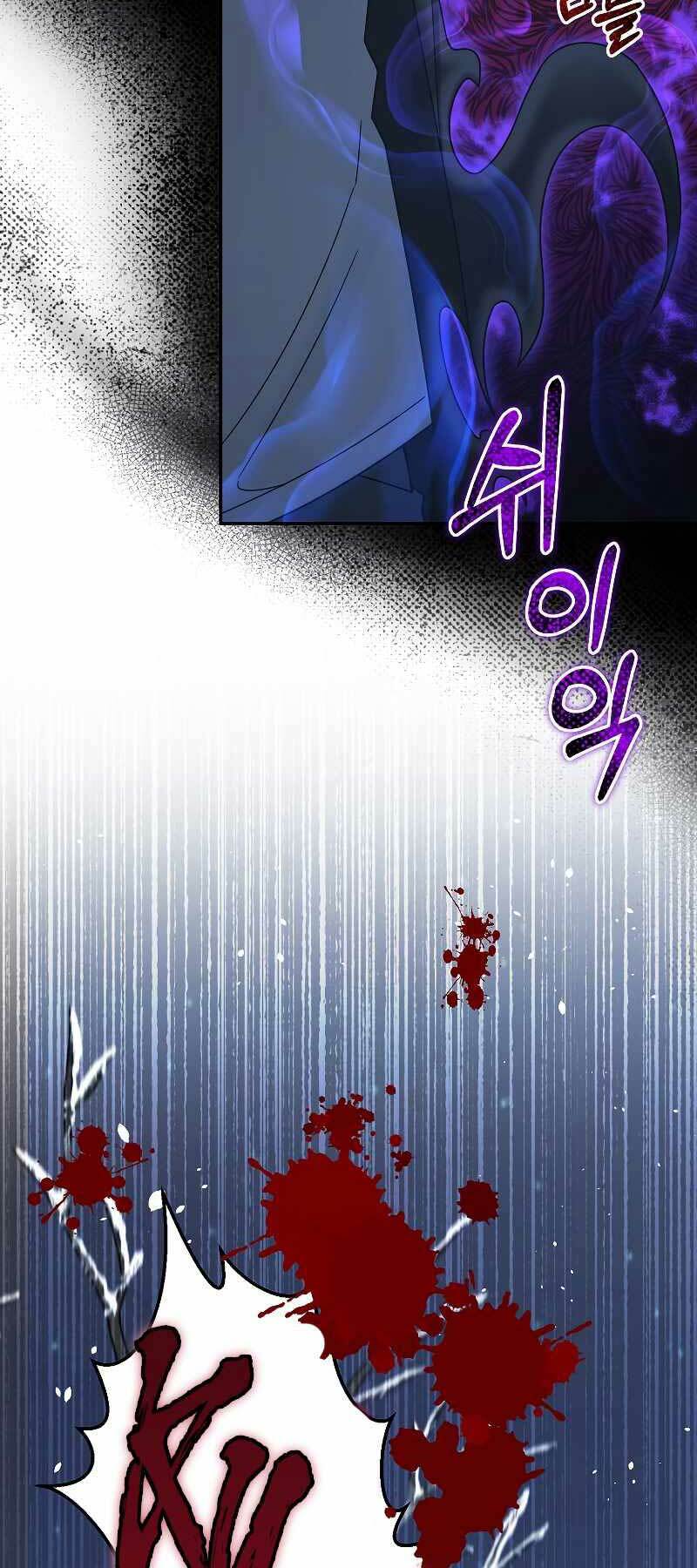 Người Mới Này Quá Mạnh Chapter 41 - Trang 2