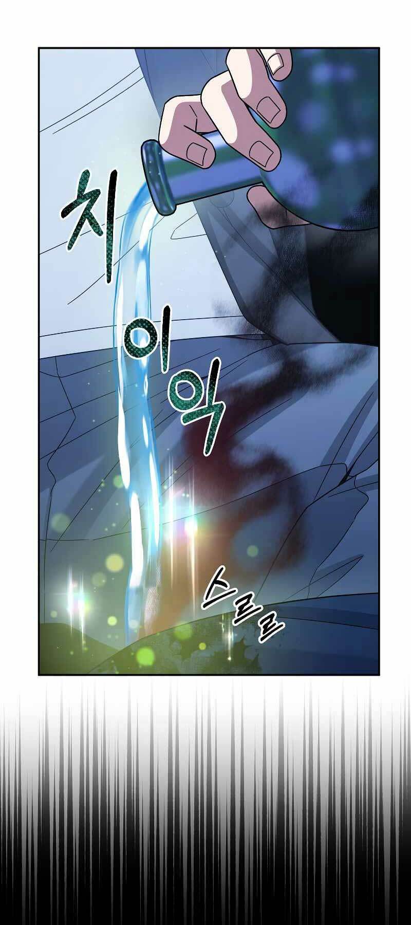 Người Mới Này Quá Mạnh Chapter 41 - Trang 2