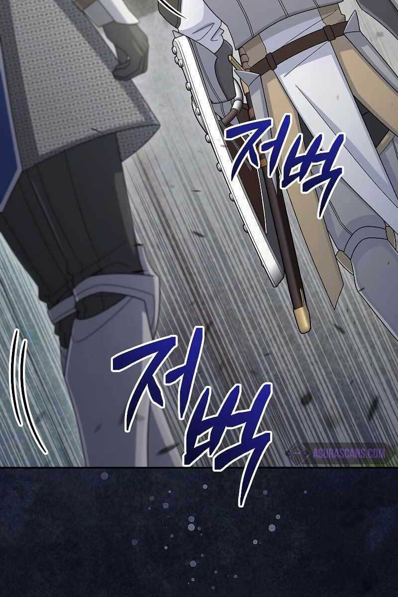 Người Mới Này Quá Mạnh Chapter 42 - Trang 2