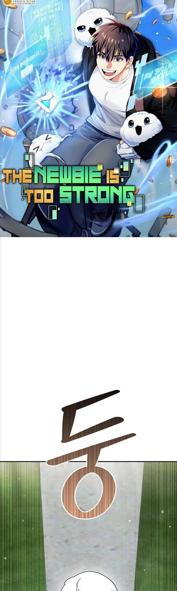 Người Mới Này Quá Mạnh Chapter 43 - Trang 2