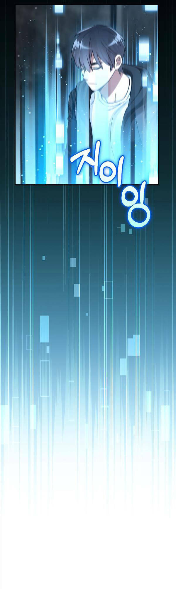 Người Mới Này Quá Mạnh Chapter 43 - Trang 2