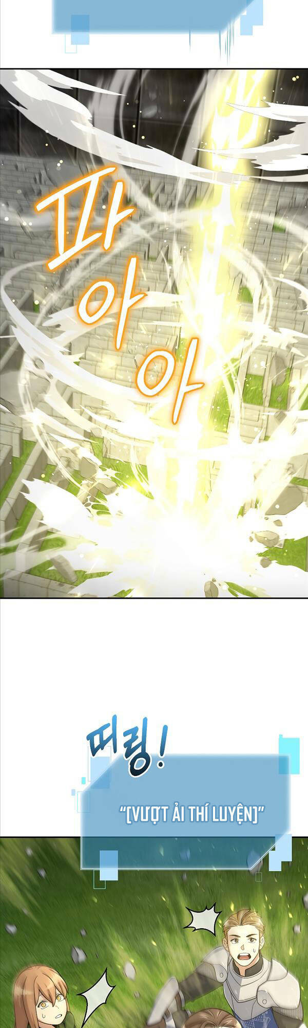 Người Mới Này Quá Mạnh Chapter 43 - Trang 2