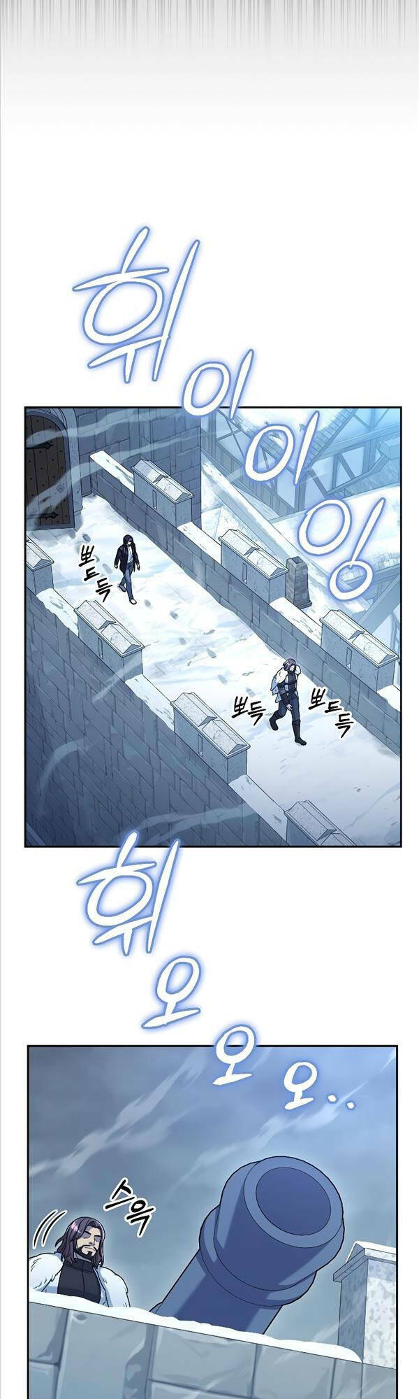 Người Mới Này Quá Mạnh Chapter 45 - Trang 2