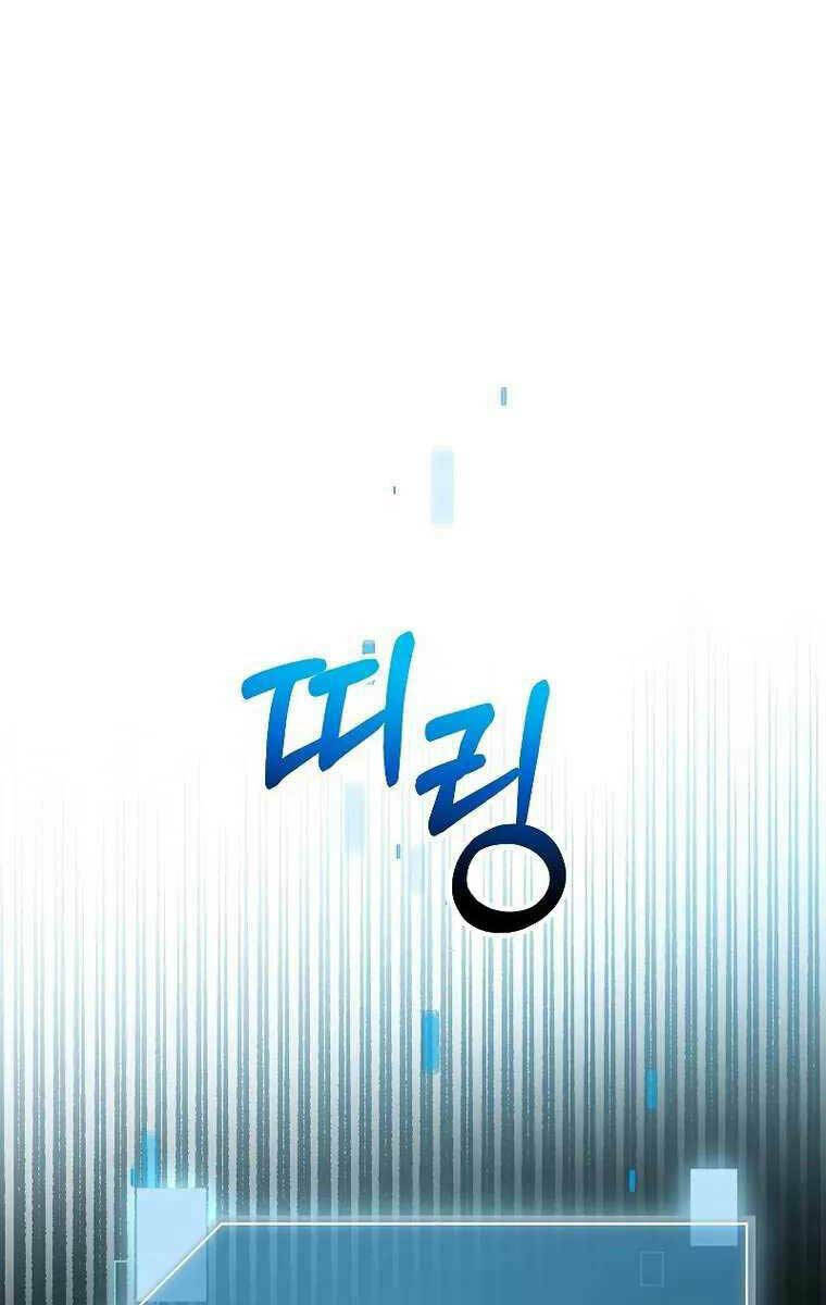 Người Mới Này Quá Mạnh Chapter 48 - Trang 2