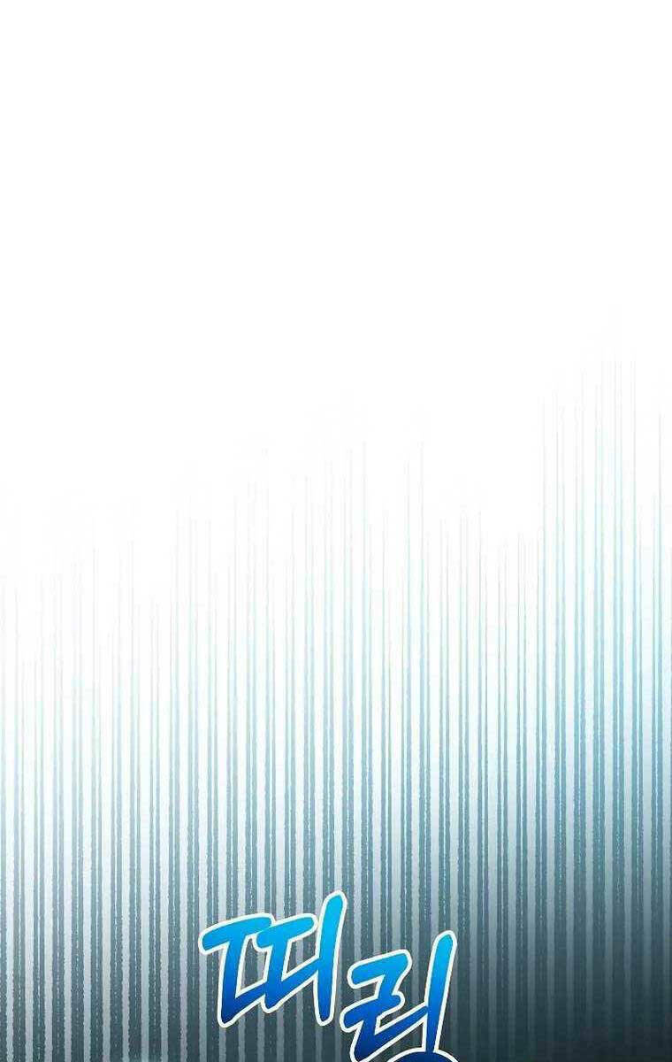 Người Mới Này Quá Mạnh Chapter 48 - Trang 2