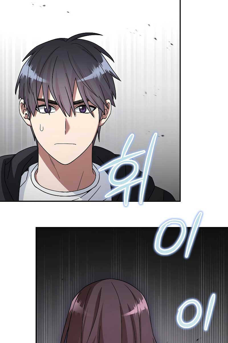 Người Mới Này Quá Mạnh Chapter 49 - Trang 2