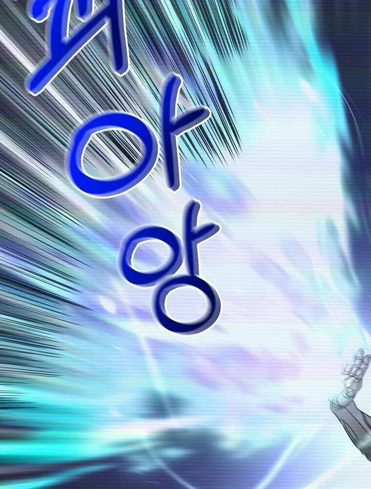 Người Mới Này Quá Mạnh Chapter 5 - Trang 2