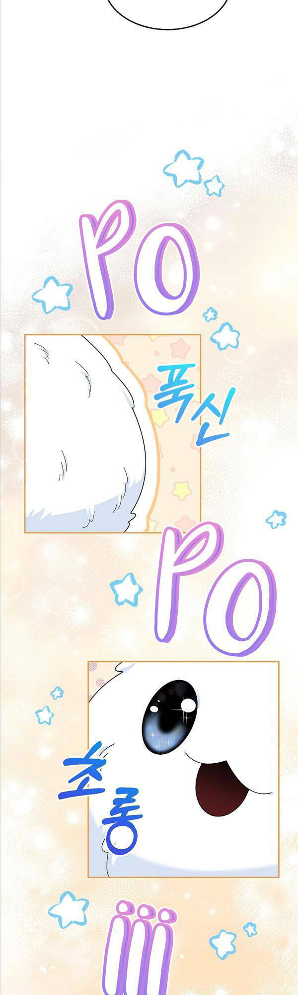 Người Mới Này Quá Mạnh Chapter 50 - Trang 2