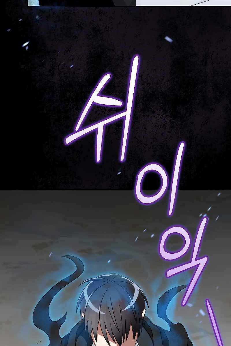 Người Mới Này Quá Mạnh Chapter 52 - Trang 2