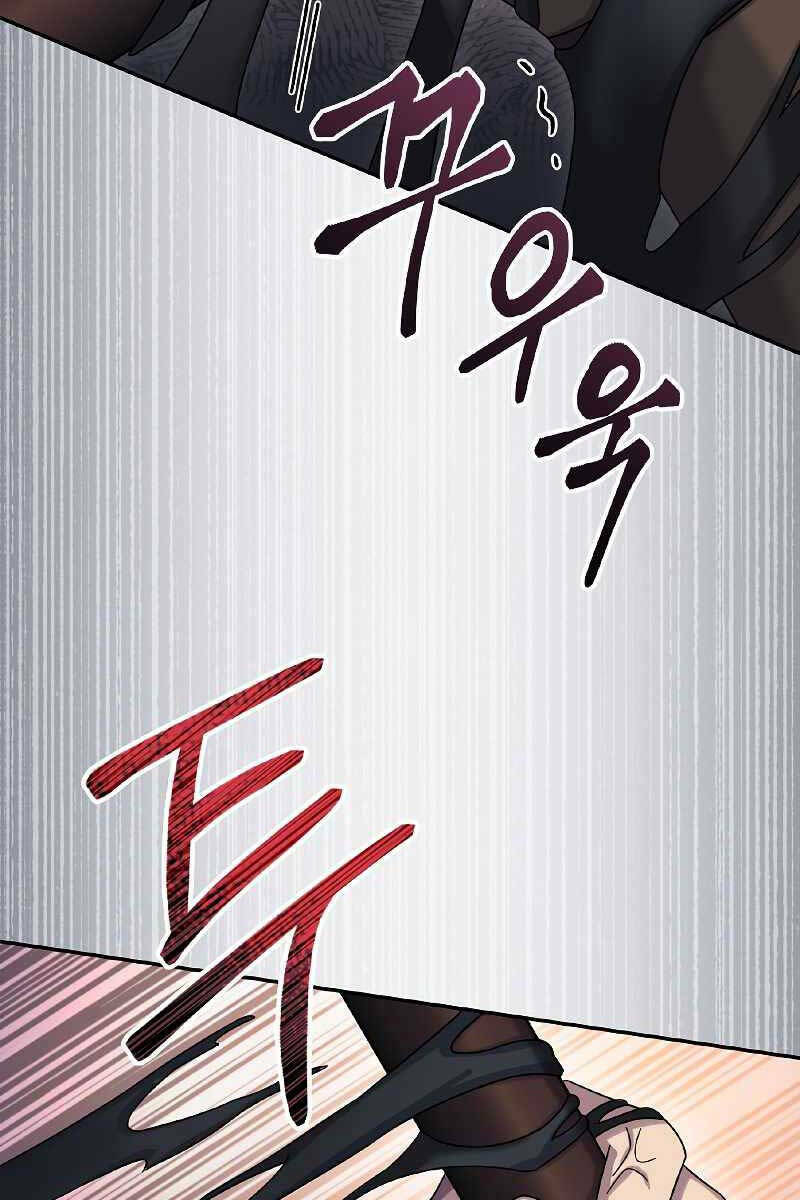 Người Mới Này Quá Mạnh Chapter 52 - Trang 2