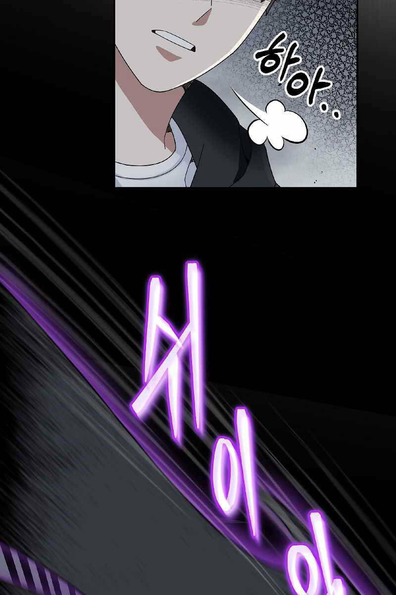 Người Mới Này Quá Mạnh Chapter 52 - Trang 2