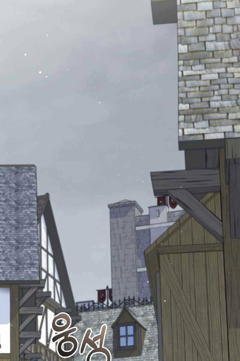 Người Mới Này Quá Mạnh Chapter 52 - Trang 2