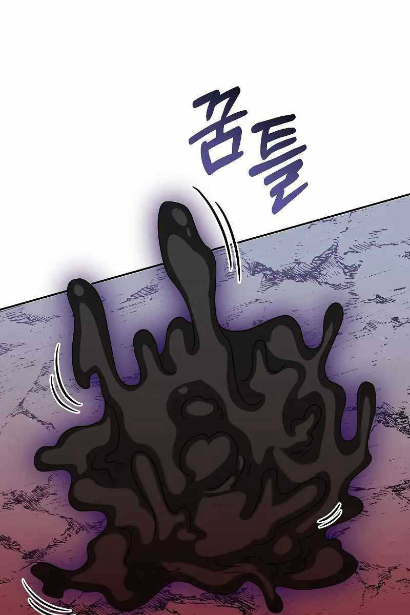 Người Mới Này Quá Mạnh Chapter 55 - Trang 2