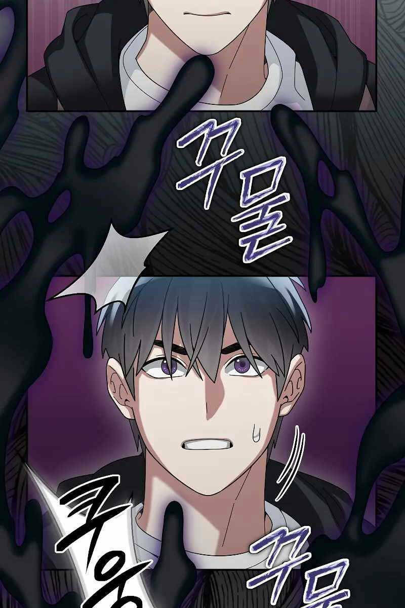 Người Mới Này Quá Mạnh Chapter 55 - Trang 2