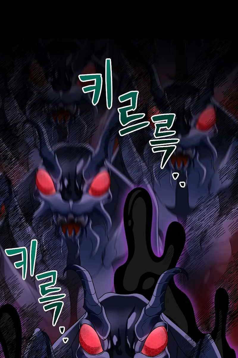 Người Mới Này Quá Mạnh Chapter 55 - Trang 2