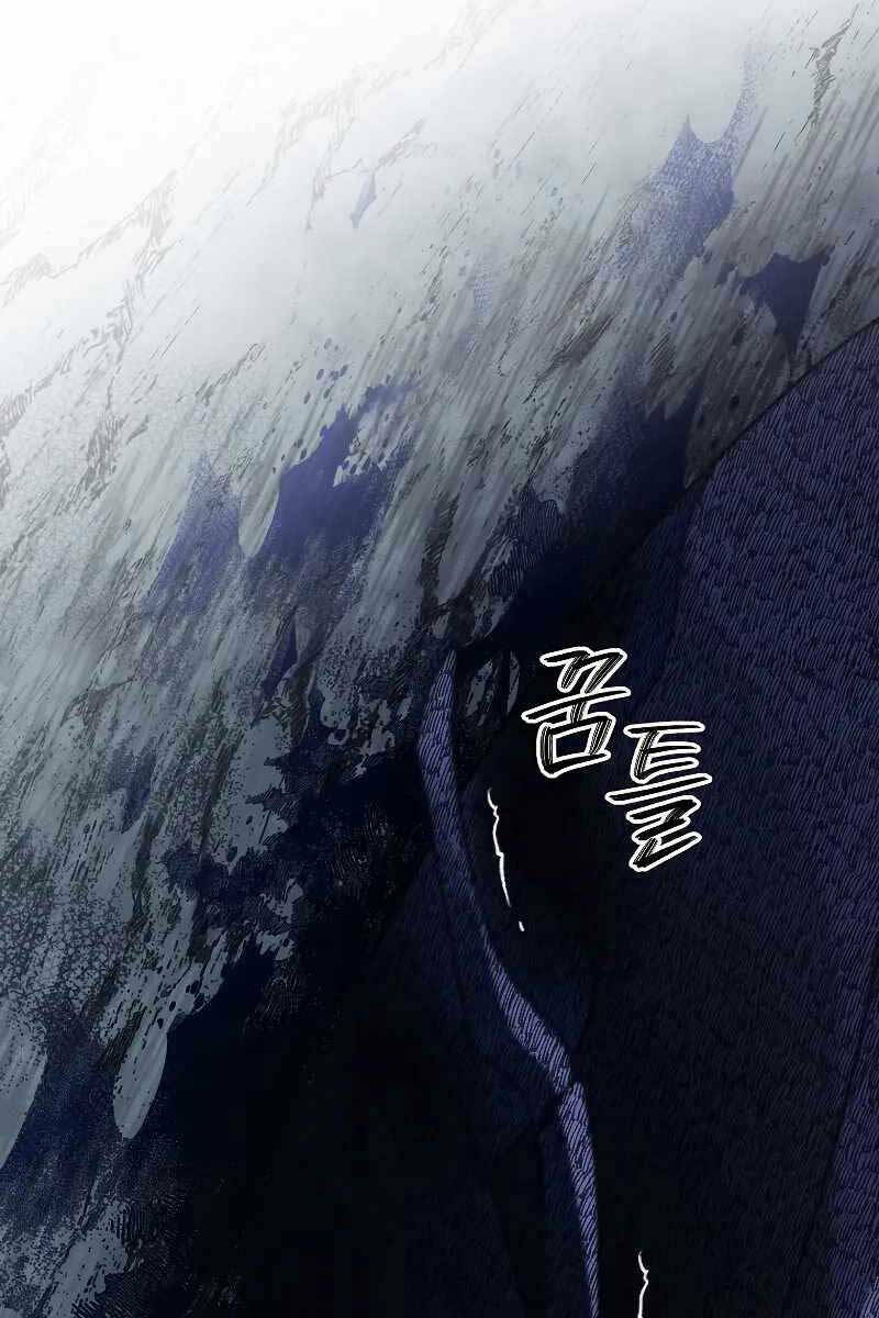 Người Mới Này Quá Mạnh Chapter 55 - Trang 2