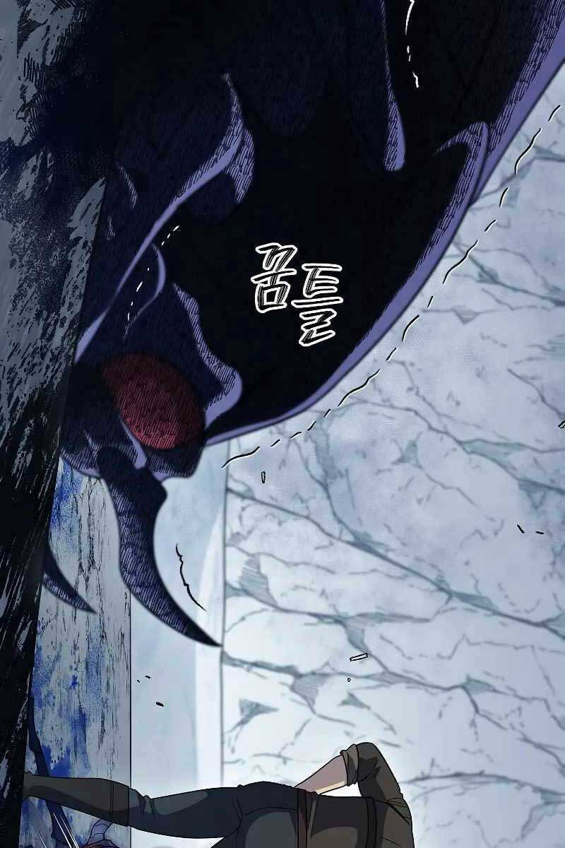 Người Mới Này Quá Mạnh Chapter 55 - Trang 2