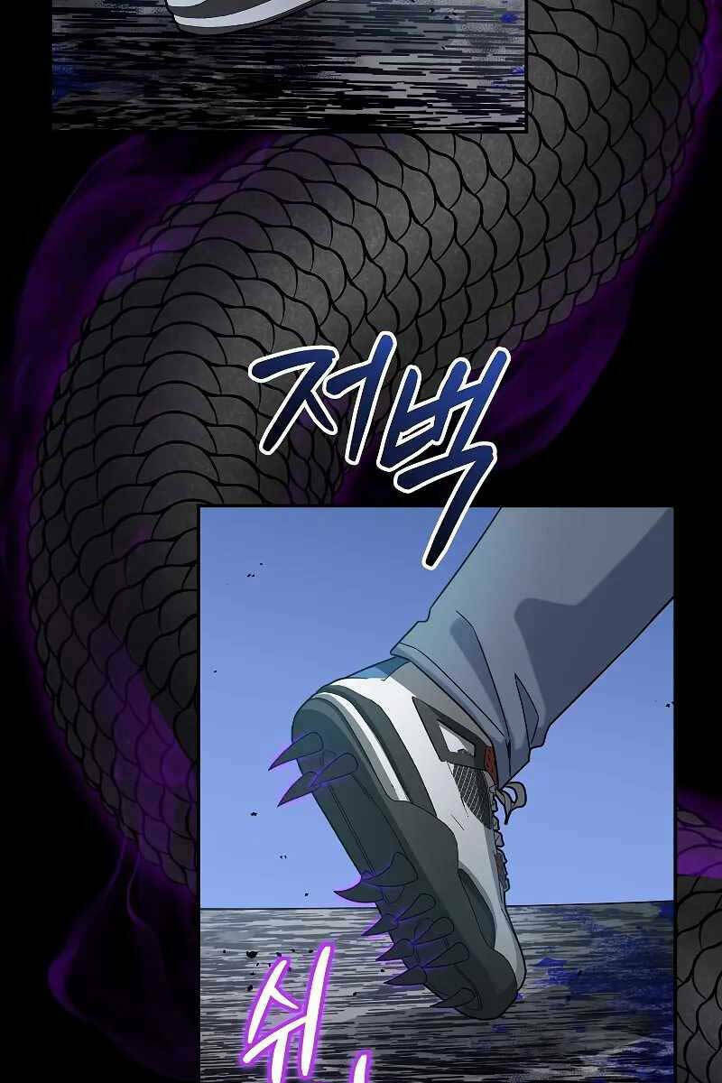 Người Mới Này Quá Mạnh Chapter 55 - Trang 2