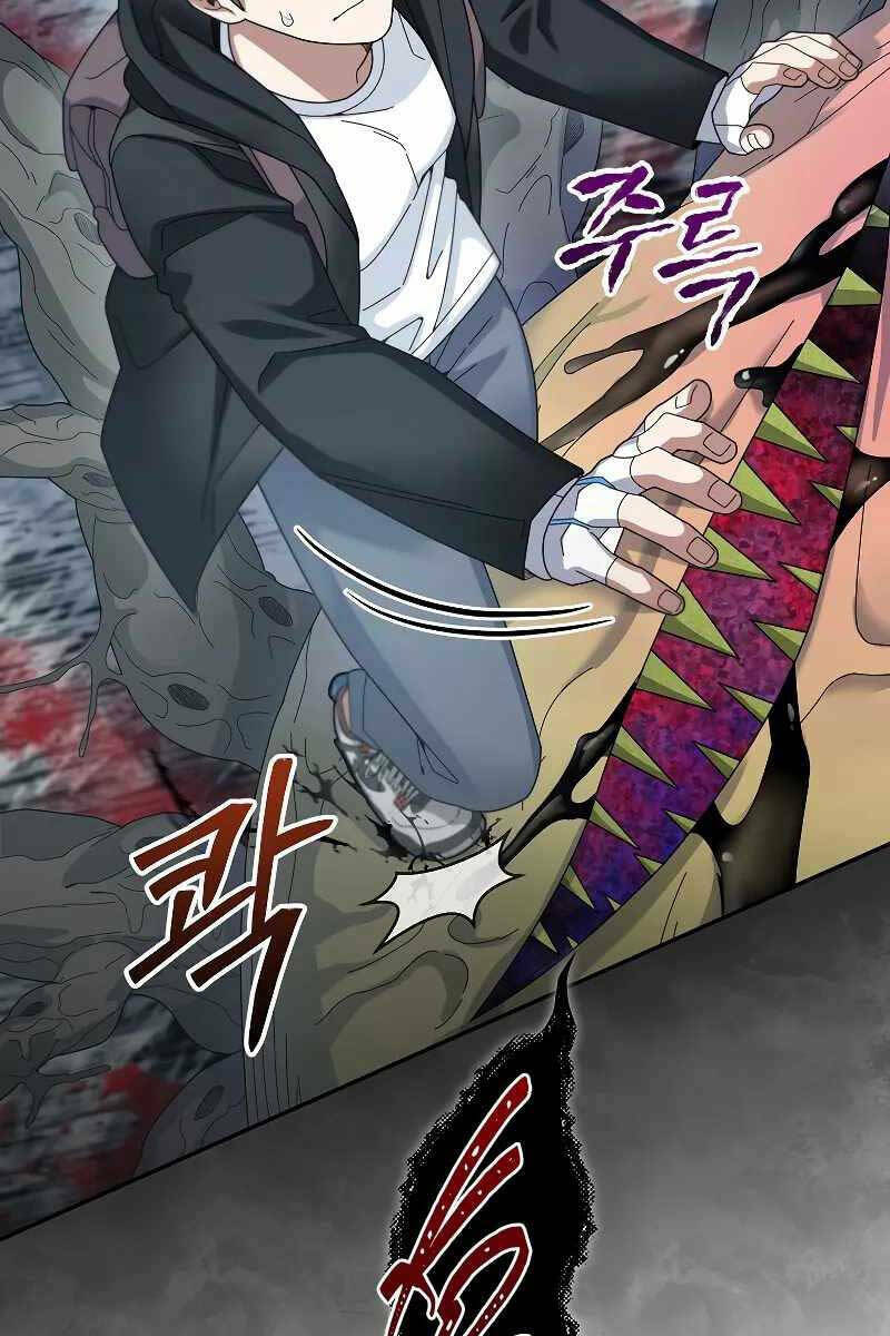 Người Mới Này Quá Mạnh Chapter 55 - Trang 2